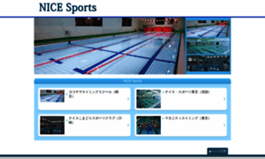 Nice-sports.co.jp thumbnail