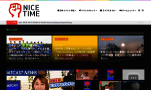 Nice-time.jp thumbnail