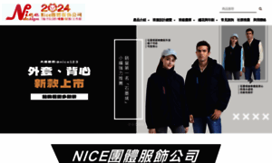 Nice123.com.tw thumbnail