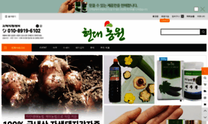 Nicefood.kr thumbnail