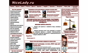 Nicelady.ru thumbnail