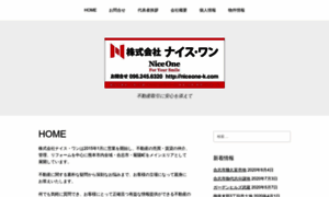 Niceone-k.com thumbnail