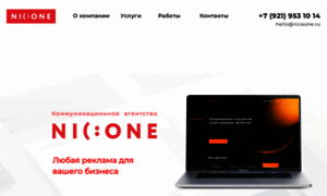 Niceone.ru thumbnail