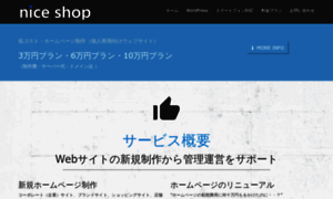 Niceshop.info thumbnail