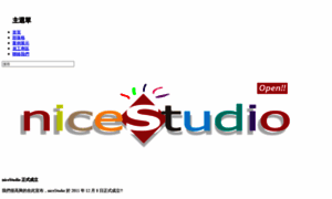 Nicestudio.com.tw thumbnail