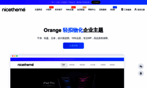 Nicetheme.com thumbnail