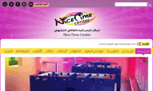 Nicetimecenter.net thumbnail