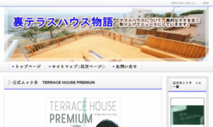 Niche-domain-news.jp thumbnail