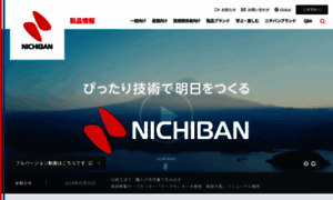 Nichiban.co.jp thumbnail