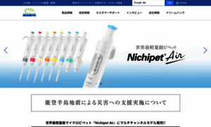 Nichiryo.co.jp thumbnail