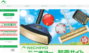 Nichiyo-oroshi.com thumbnail