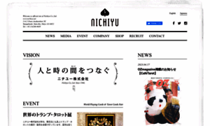 Nichiyu.net thumbnail