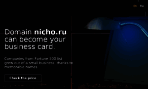 Nicho.ru thumbnail