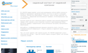 Nichost.ru thumbnail