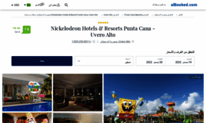 Nickelodeon-hotels-resorts-punta-cana.albooked.com thumbnail