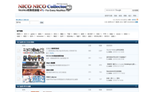 Nico2c.com thumbnail