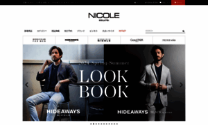 Nicoleonlineshop.com thumbnail