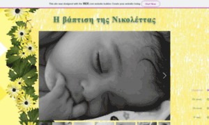 Nicoletta.gr thumbnail