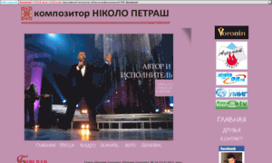 Nicolo.web-box.ru thumbnail