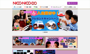 Niconico-do.com thumbnail