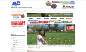 Niconico-farm.com thumbnail