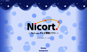 Nicort.jp thumbnail