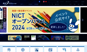 Nict.go.jp thumbnail