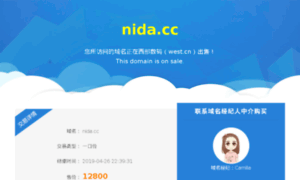 Nida.cc thumbnail