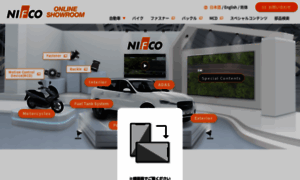 Nifcoexhibition.com thumbnail