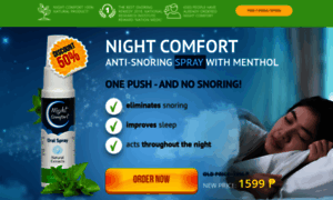 Night-comfort.pro thumbnail