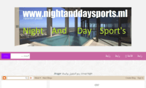 Nightanddaysport.com thumbnail