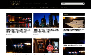 Nightlife-japan.com thumbnail