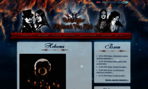 Nightwish-club.ru thumbnail