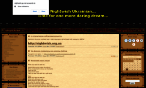 Nightwish.pp.net.ua thumbnail