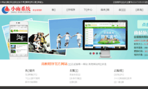 Nihao8.net thumbnail