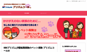 Nihon-animalclub.com thumbnail