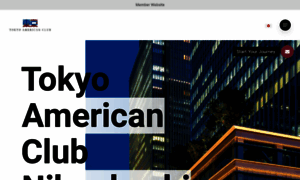 Nihonbashi.tokyoamericanclub.org thumbnail