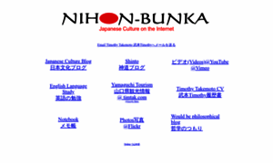 Nihonbunka.com thumbnail