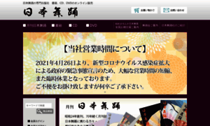 Nihonbuyo.com thumbnail