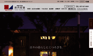 Nihonhousing.co.jp thumbnail