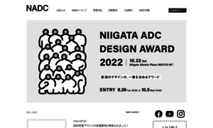 Niigata-adc.com thumbnail