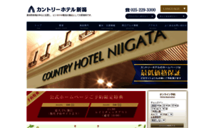 Niigata-c.jp thumbnail