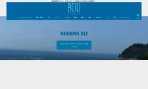 Niihama.biz thumbnail