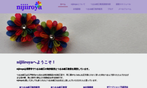 Nijiiroya-tsumami.com thumbnail
