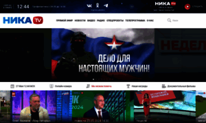 Nikatv.ru thumbnail