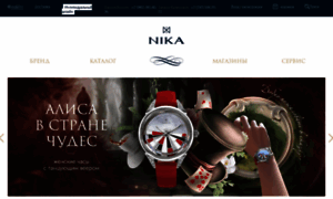 Nikawatches.ru thumbnail