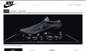 Nikeairmaxshop.ru thumbnail