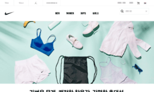 Nikegolf.co.kr thumbnail