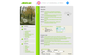 Nikinfo.net thumbnail