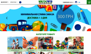 Nikitatoys.com.ua thumbnail